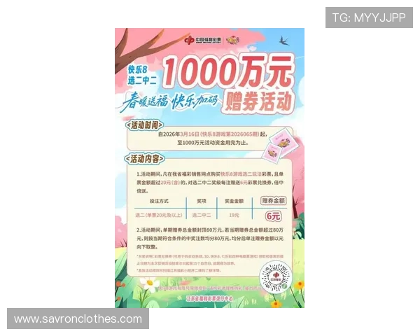 凯发k873娱乐最新优惠活动详细介绍，助你轻松获取丰富奖励与福利