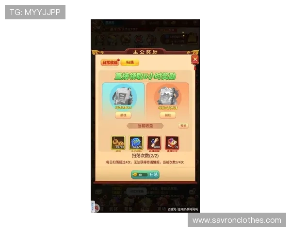 凯发手机游戏最新活动与优惠礼包领取攻略助你轻松获得丰富奖励 凯发手机游戏最新活动与优惠礼包领取攻略助你轻松获得丰富奖励