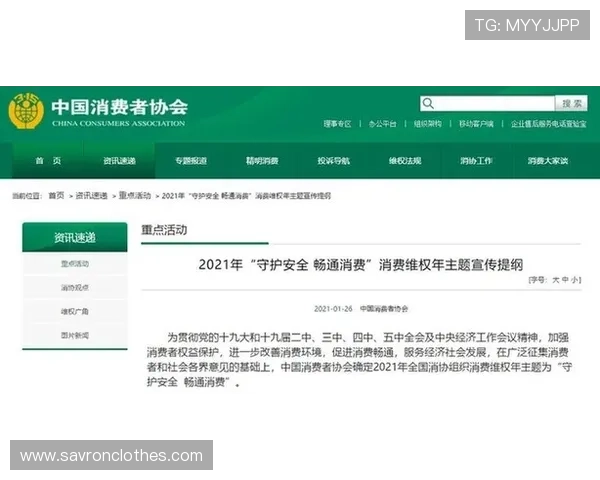 凯发官网下载官网安全可靠，保障玩家账号信息安全，享受放心的游戏环境