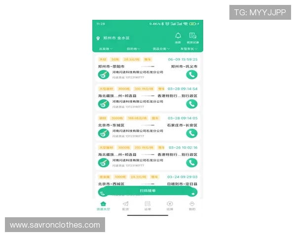 凯发登录下载安全可靠的途径推荐保障账号信息安全