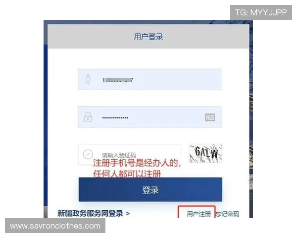 注册凯发娱乐过程中常见问题及解决方案详解帮助用户顺利注册成功 注册凯发娱乐过程中常见问题及解决方案详解帮助用户顺利注册成功
