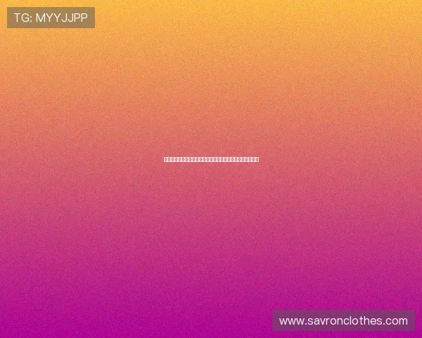 世界杯厄瓜多尔队防守体系揭秘：如何应对库拉索的进攻威胁