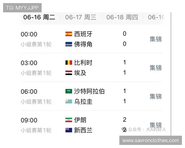 2026年世界杯西班牙对阵佛得角比赛详细数据比分分析与赛况回顾