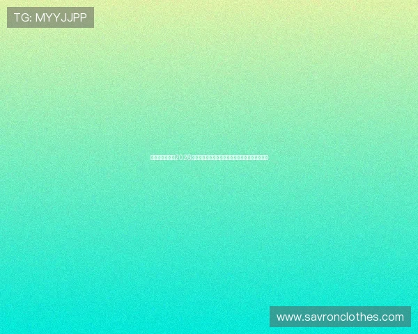 海地与苏格兰在2026年世界杯出线形势分析：晋级希望与挑战全面解析